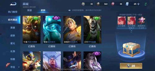 王者荣耀最新爆料 返场,经典英雄即将返场，全新赛季激情开启！