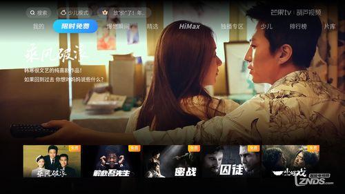 影视之家 在线观看,海量影视资源，一键在线观看